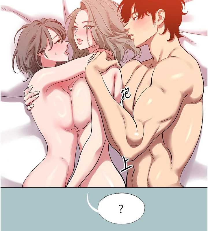 不要戀愛要打砲第54話-就當作是姐姐在上妳