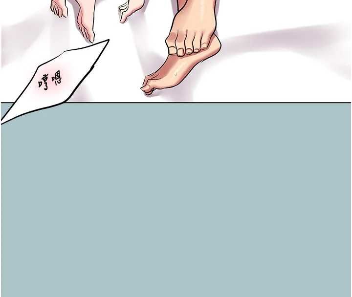 不要戀愛要打砲第54話-就當作是姐姐在上妳