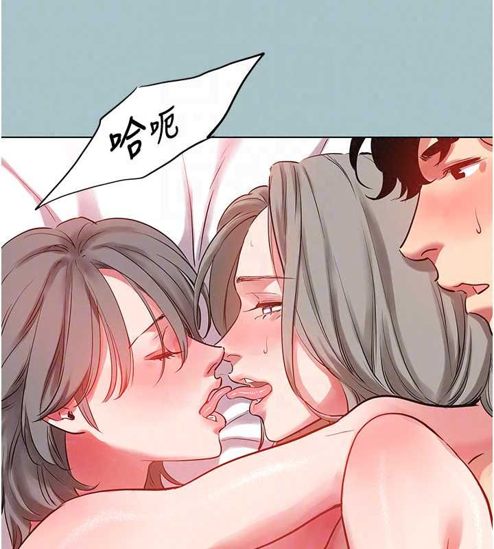 不要戀愛要打砲第54話-就當作是姐姐在上妳