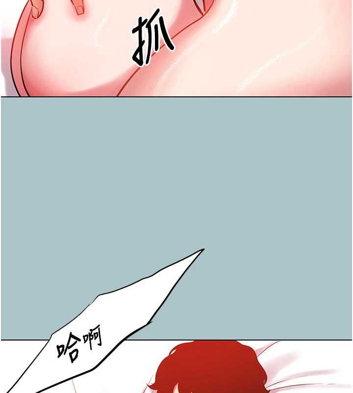 不要戀愛要打砲第54話-就當作是姐姐在上妳
