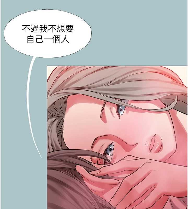不要戀愛要打砲第54話-就當作是姐姐在上妳