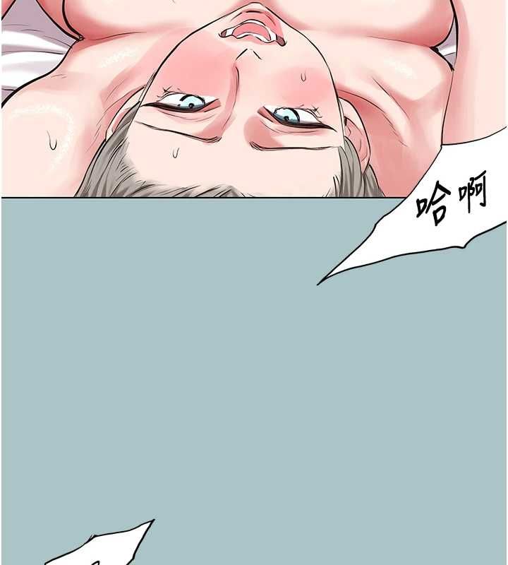 不要戀愛要打砲第54話-就當作是姐姐在上妳