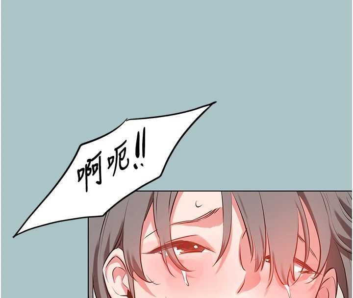 不要戀愛要打砲第54話-就當作是姐姐在上妳