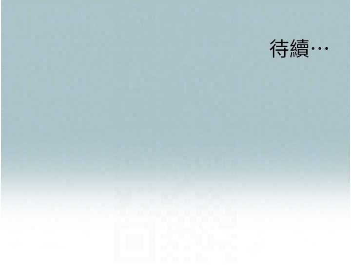 不要恋爱要打炮第54話-就當作是姐姐在上妳
