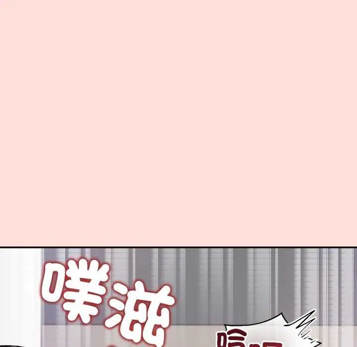 公主殿下要收種子啦！第43話