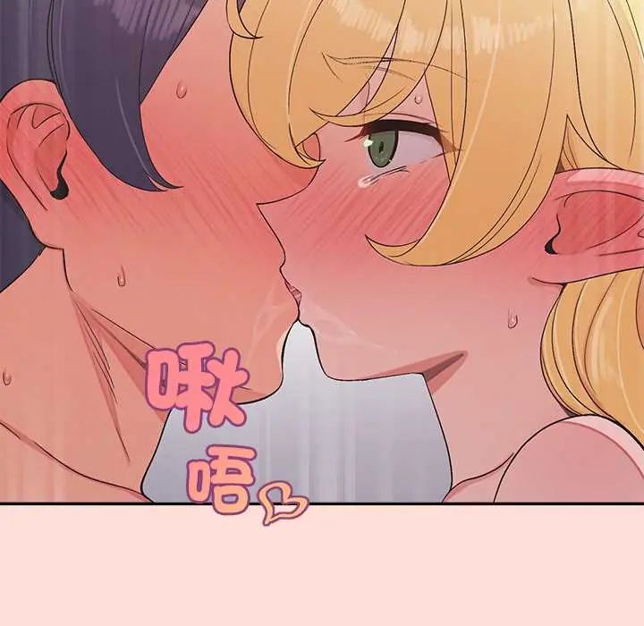 公主殿下要收種子啦！第43話