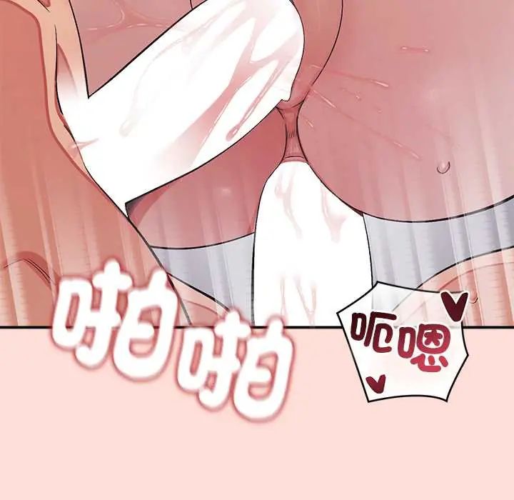 公主殿下要收种子啦！第43話