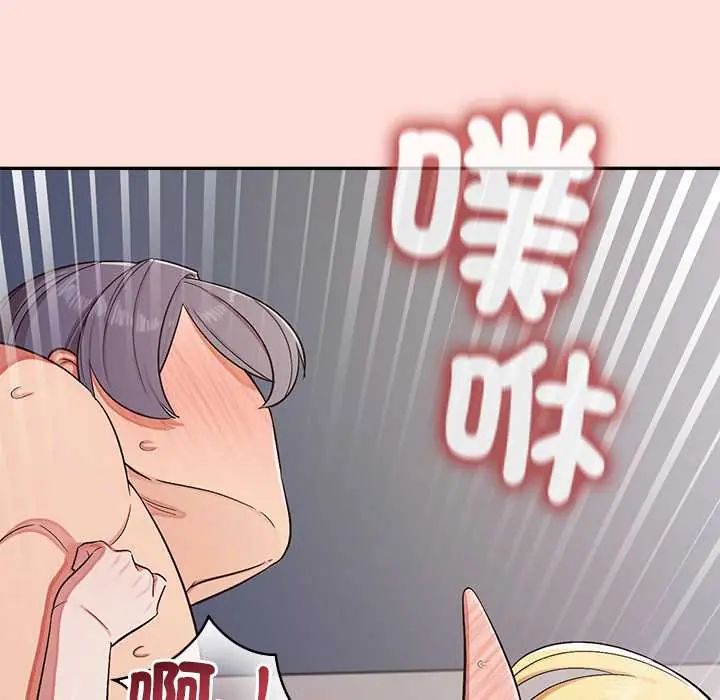 公主殿下要收种子啦！第43話