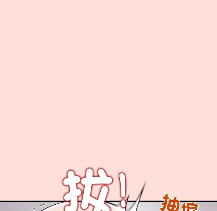 公主殿下要收种子啦！第43話