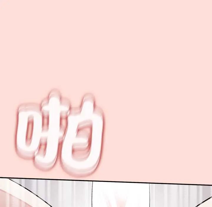 公主殿下要收种子啦!第43話
