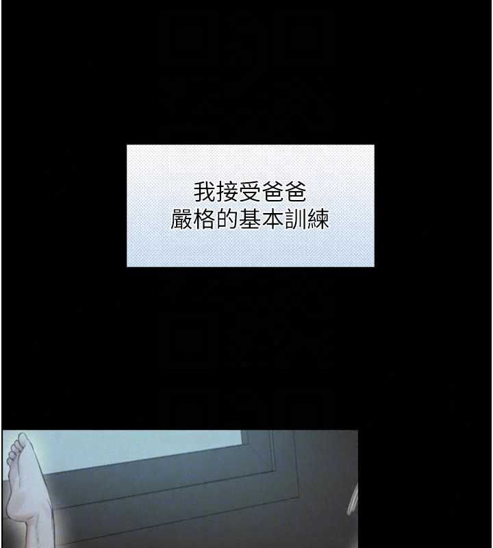 與生巨來第35話-原來我們都很變態