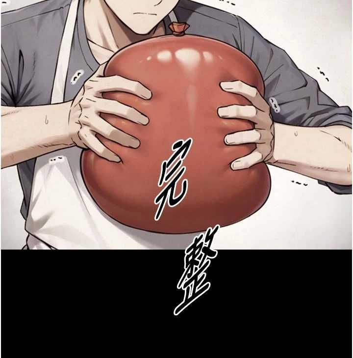 與生巨來第35話-原來我們都很變態
