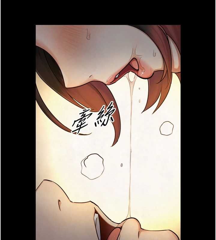 與生巨來第35話-原來我們都很變態