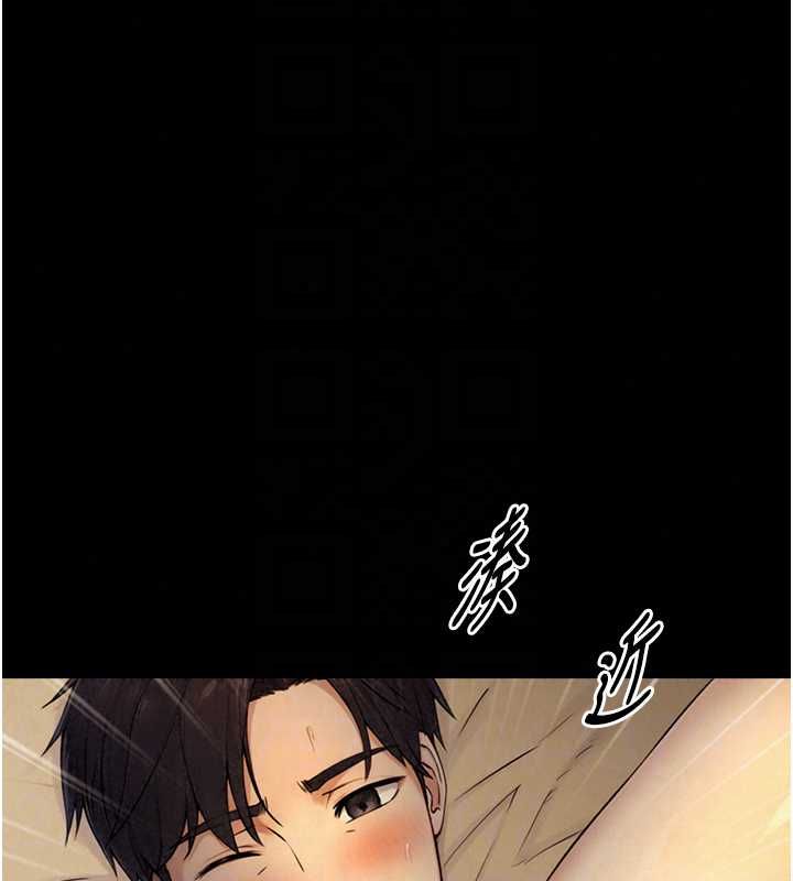 与生巨来第35話-原來我們都很變態