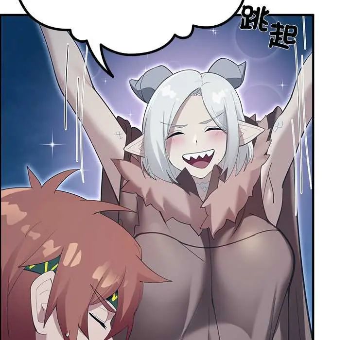 迷雾深处的诱惑第33話