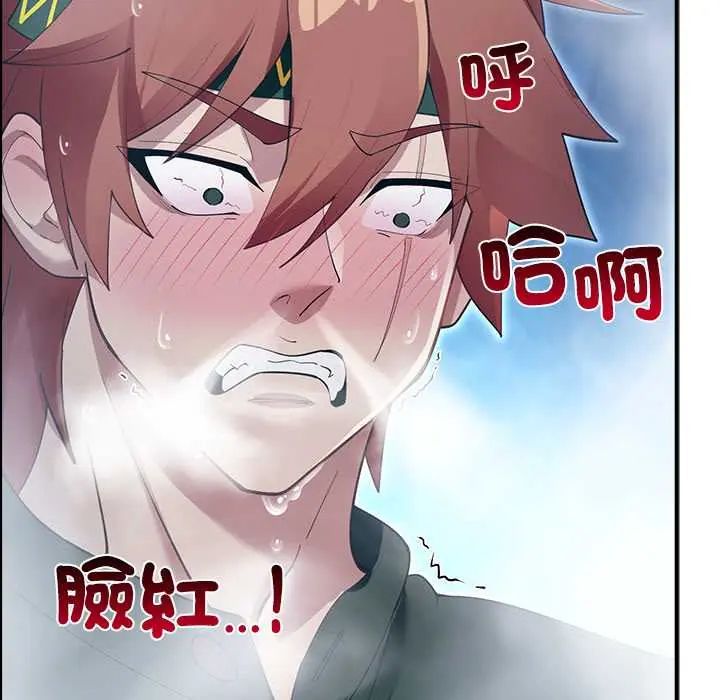 迷霧深處的誘惑第33話