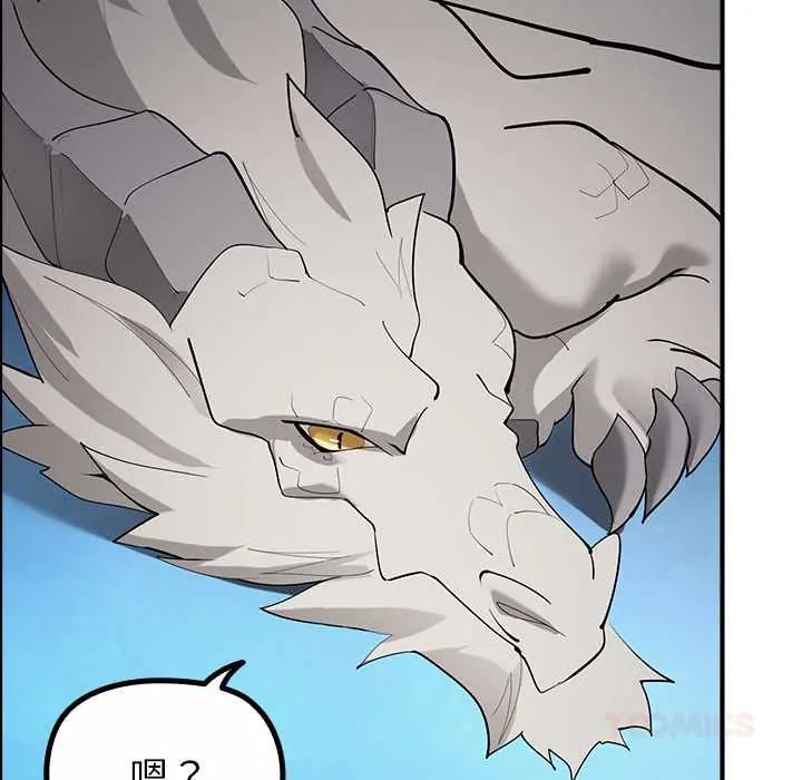 迷霧深處的誘惑第33話