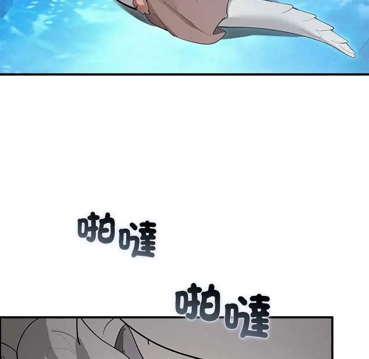 迷霧深處的誘惑第33話