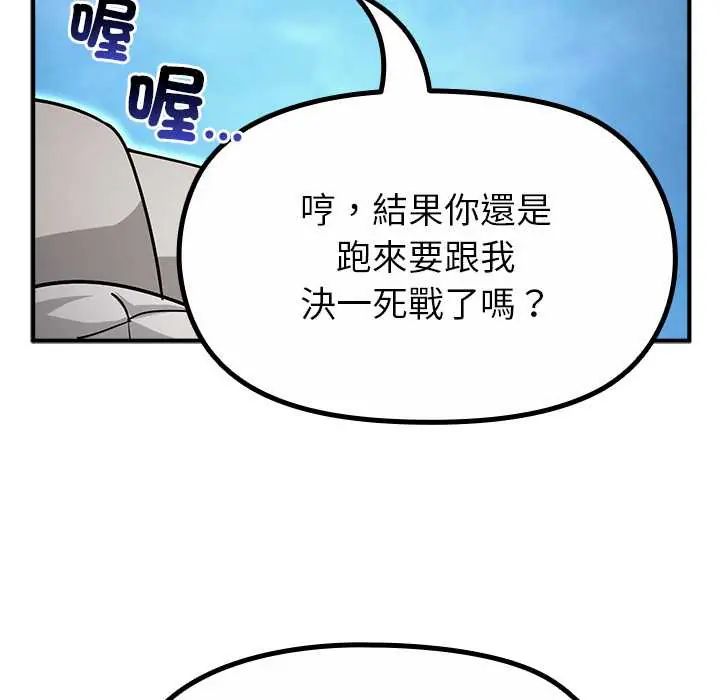 迷霧深處的誘惑第33話