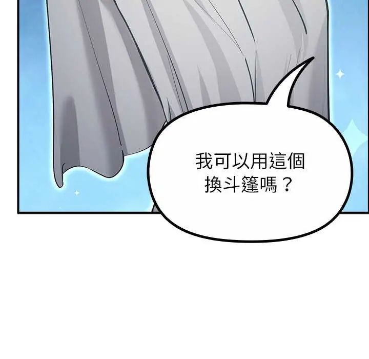 迷雾深处的诱惑第33話