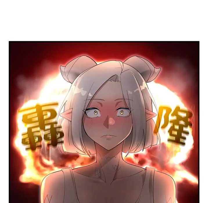 迷霧深處的誘惑第33話