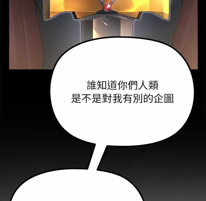 迷霧深處的誘惑第33話