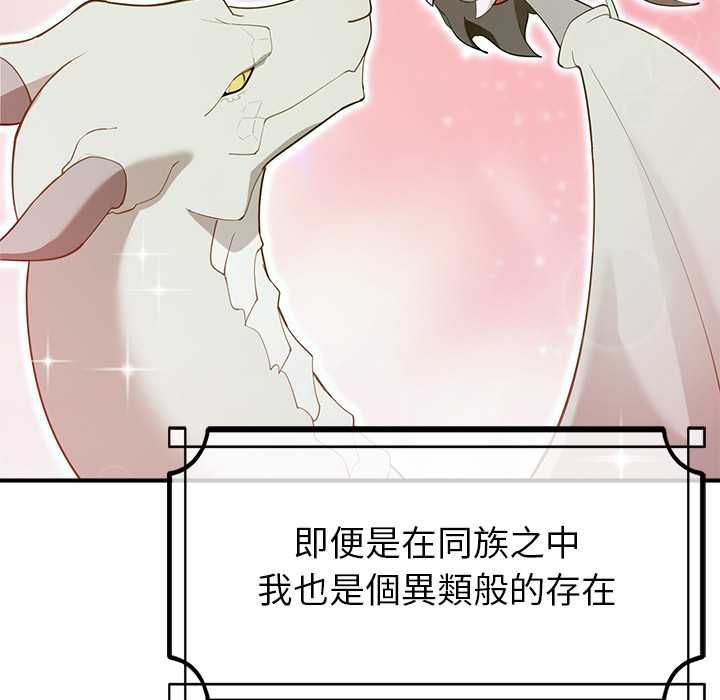 迷霧深處的誘惑第33話
