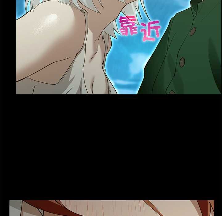 迷霧深處的誘惑第33話