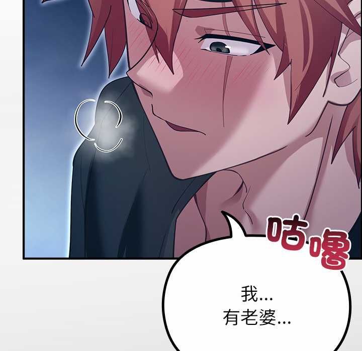 迷霧深處的誘惑第33話