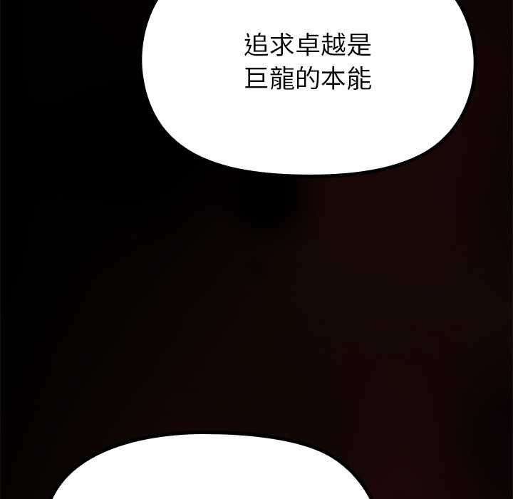 迷霧深處的誘惑第33話