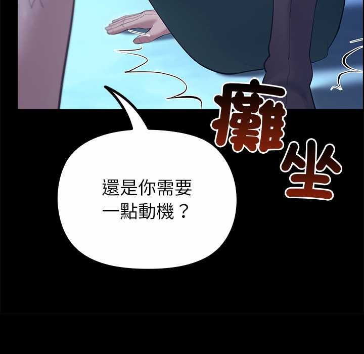 迷霧深處的誘惑第33話
