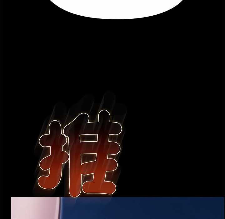 迷霧深處的誘惑第33話