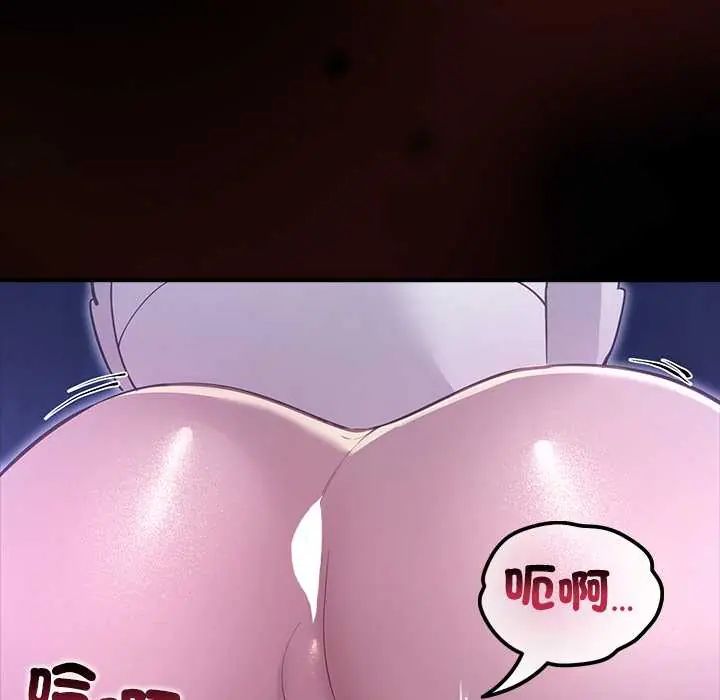 迷霧深處的誘惑第33話