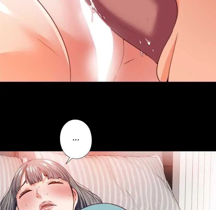 無法上色的關係第36話