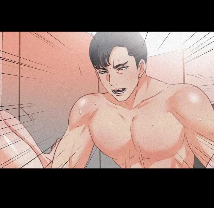 無法上色的關係第36話