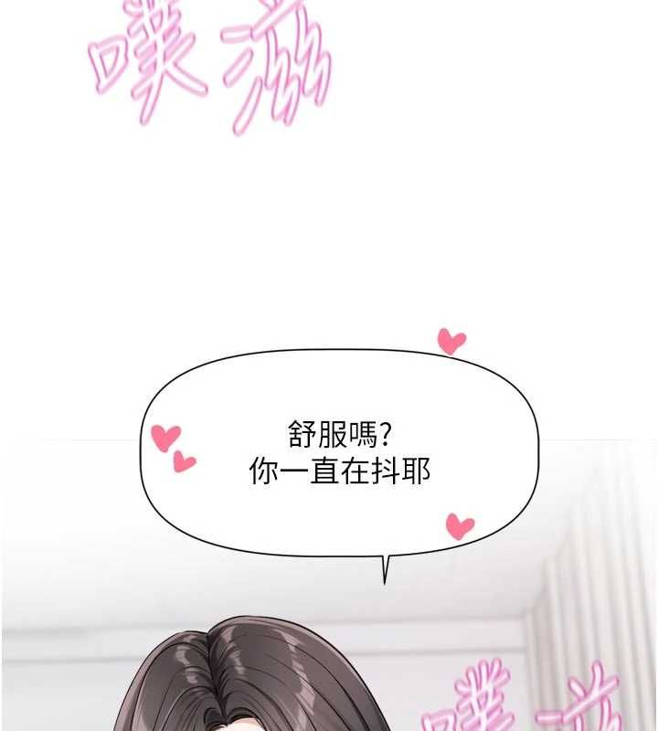 恋爱版本更新中第20話-姐姐是你的飛機杯嗎?