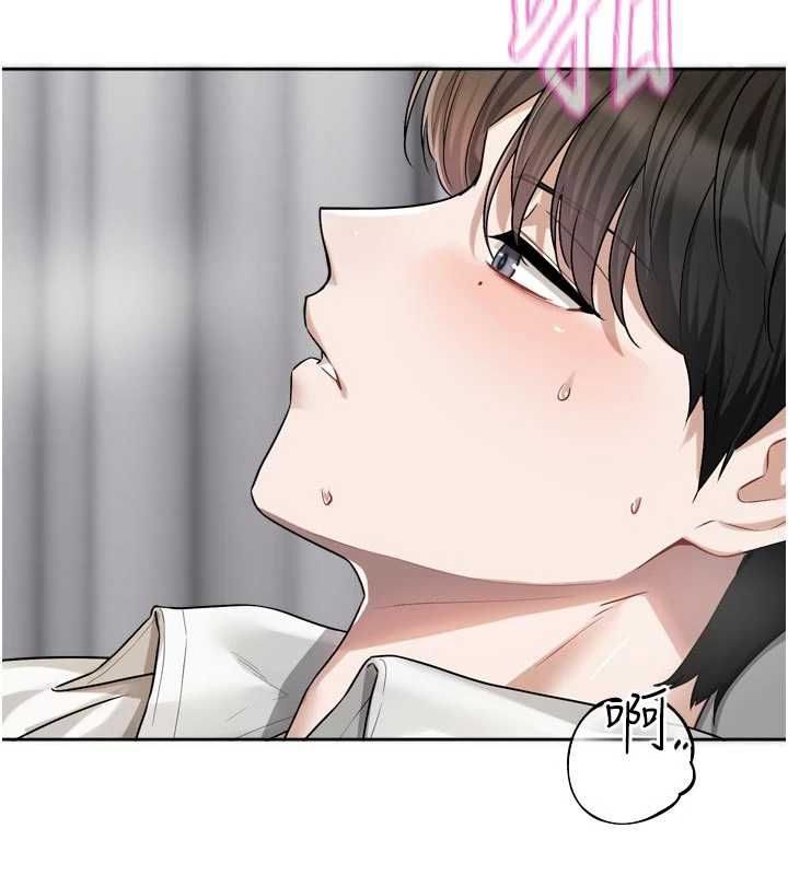 恋爱版本更新中第20話-姐姐是你的飛機杯嗎?
