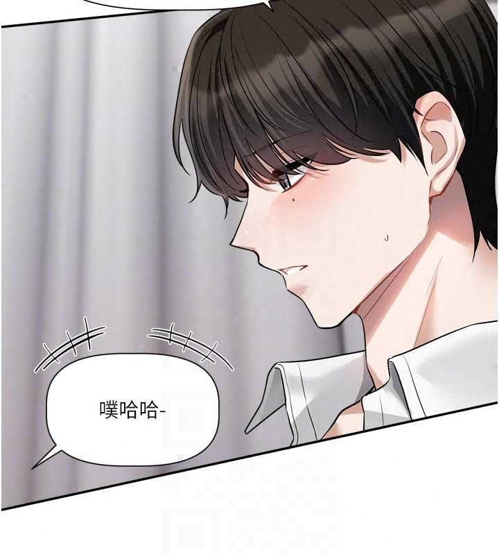 戀愛版本更新中第20話-姐姐是你的飛機杯嗎?