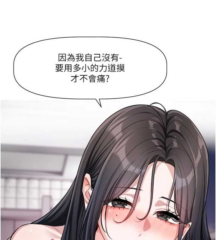 恋爱版本更新中第20話-姐姐是你的飛機杯嗎?