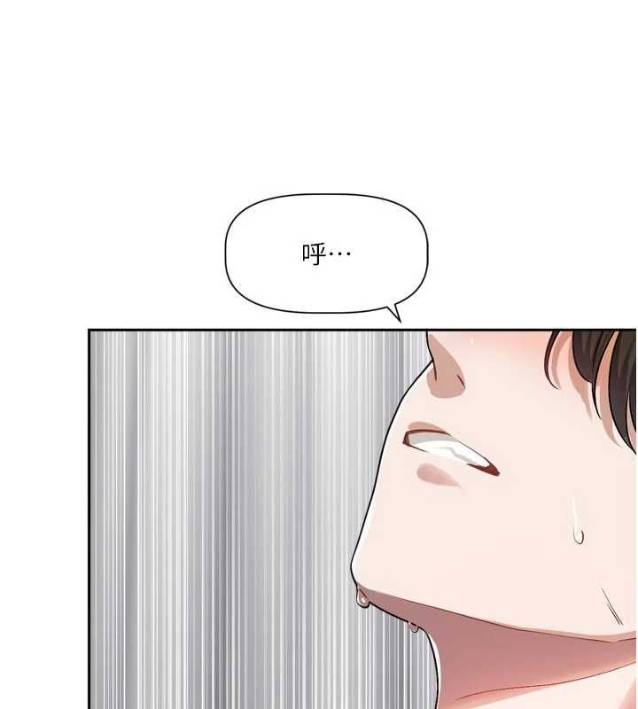 戀愛版本更新中第20話-姐姐是你的飛機杯嗎?