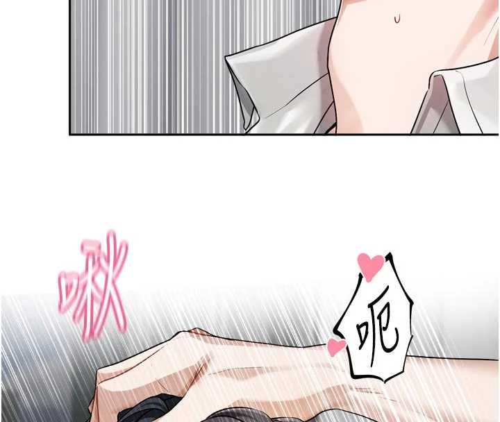 恋爱版本更新中第20話-姐姐是你的飛機杯嗎?