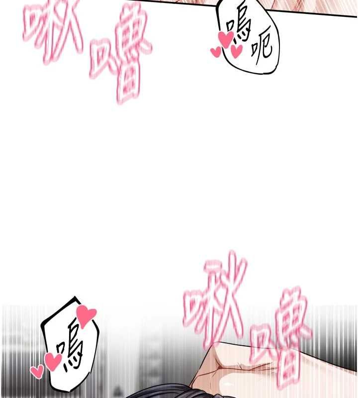 恋爱版本更新中第20話-姐姐是你的飛機杯嗎?