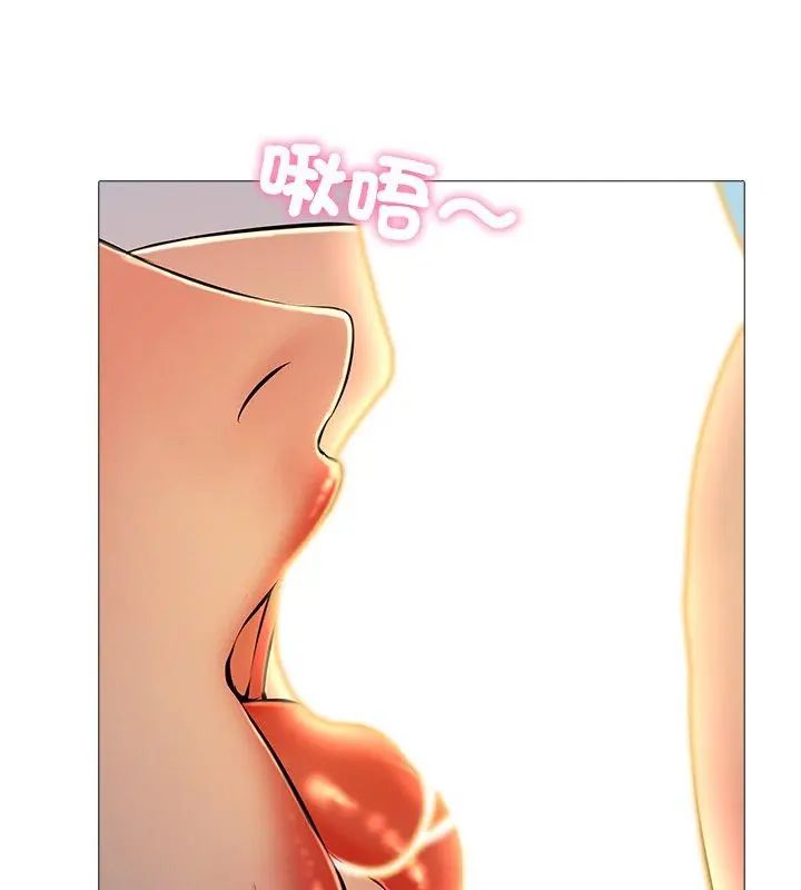 難解的三角關係第29話