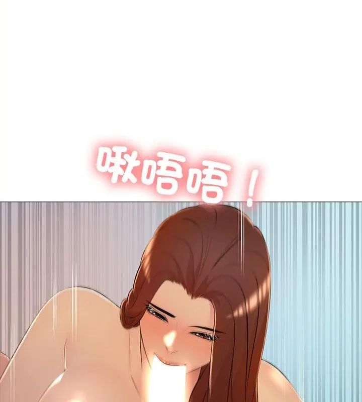 難解的三角關係第29話