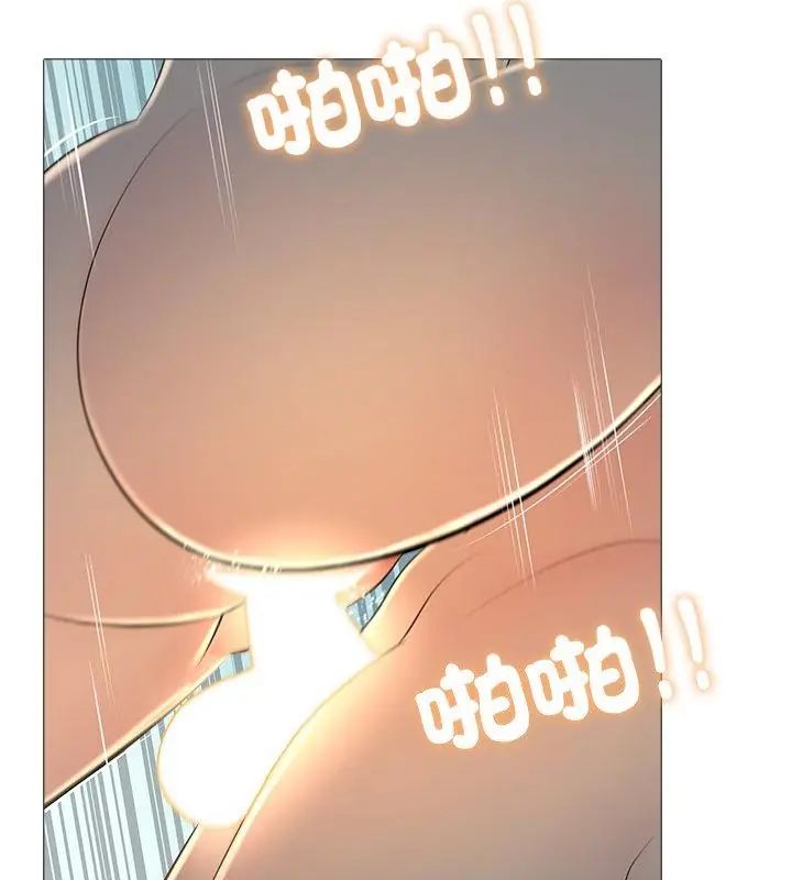 難解的三角關係第29話