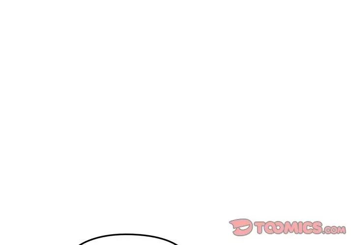 老婆捲款潛逃後第69話