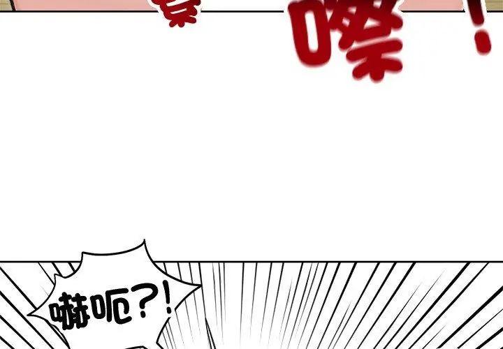 老婆捲款潛逃後第69話