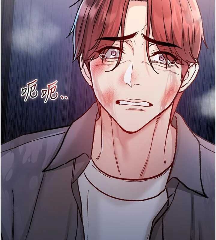 不纯吸血鬼第28話-你這樣太犯規了♥