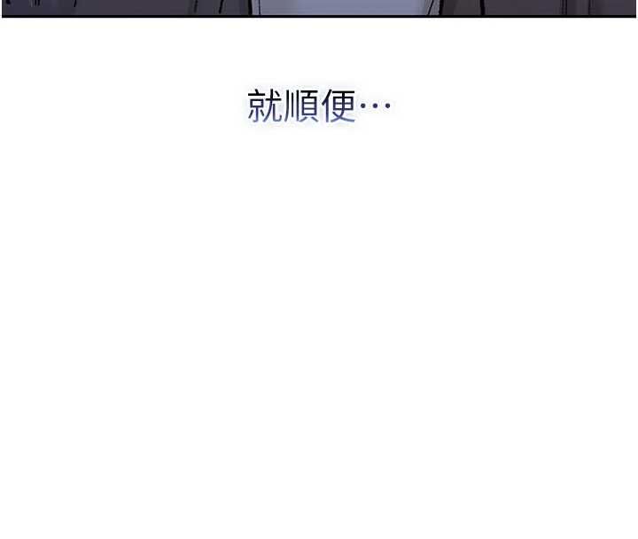 不純吸血鬼第28話-你這樣太犯規了&hearts;
