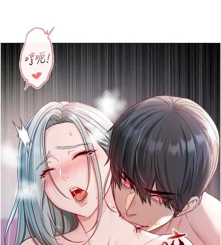 不纯吸血鬼第28話-你這樣太犯規了♥